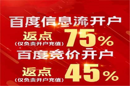 案例分享：SEM推广助力企业实现品牌升级